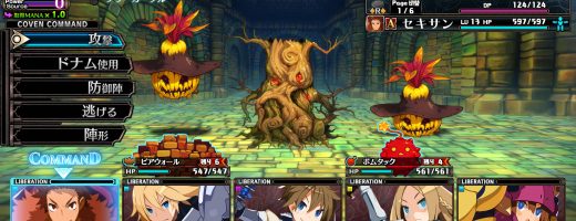Coven and Labyrinth of Galleria Delayed in Japan