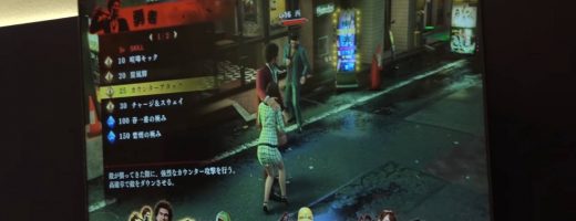New Command-Based Yakuza Combat System Shown