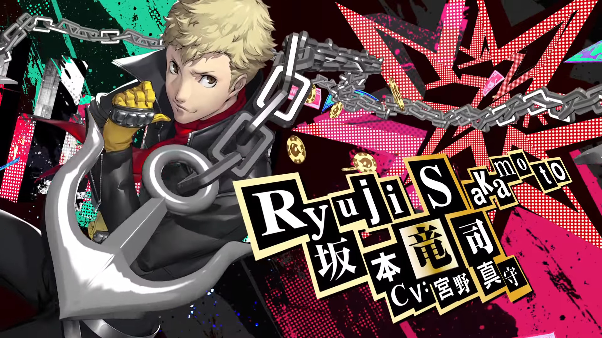 Persona 5 Royal Trailer Focuses On Ryuji Rpgamer