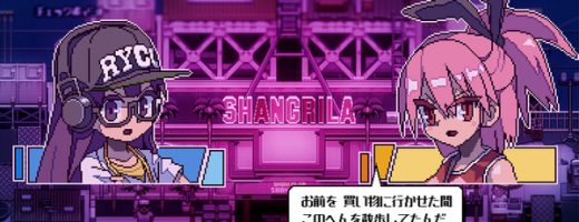 Vanilla and Machiko talk in Japanese