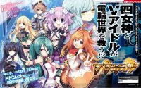 Compile Heart Adds to Neptunia Series with VVVtunia