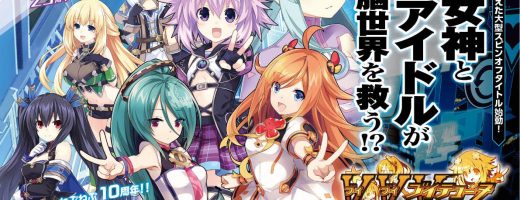 Compile Heart Adds to Neptunia Series with VVVtunia