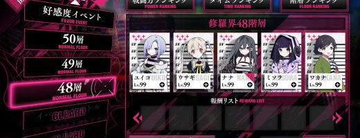 Criminal Girls X Images, Details Revealed