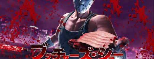 More Yakuza: Like a Dragon Information Revealed