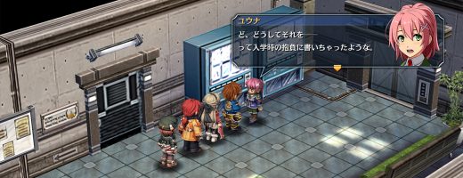 The Legend of Heroes Crossbell Saga Japanese PS4 Release Dates Revealed