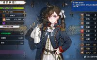 Banner of the Maid Heading to Consoles in 2020