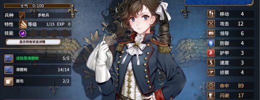 Banner of the Maid Heading to Consoles in 2020