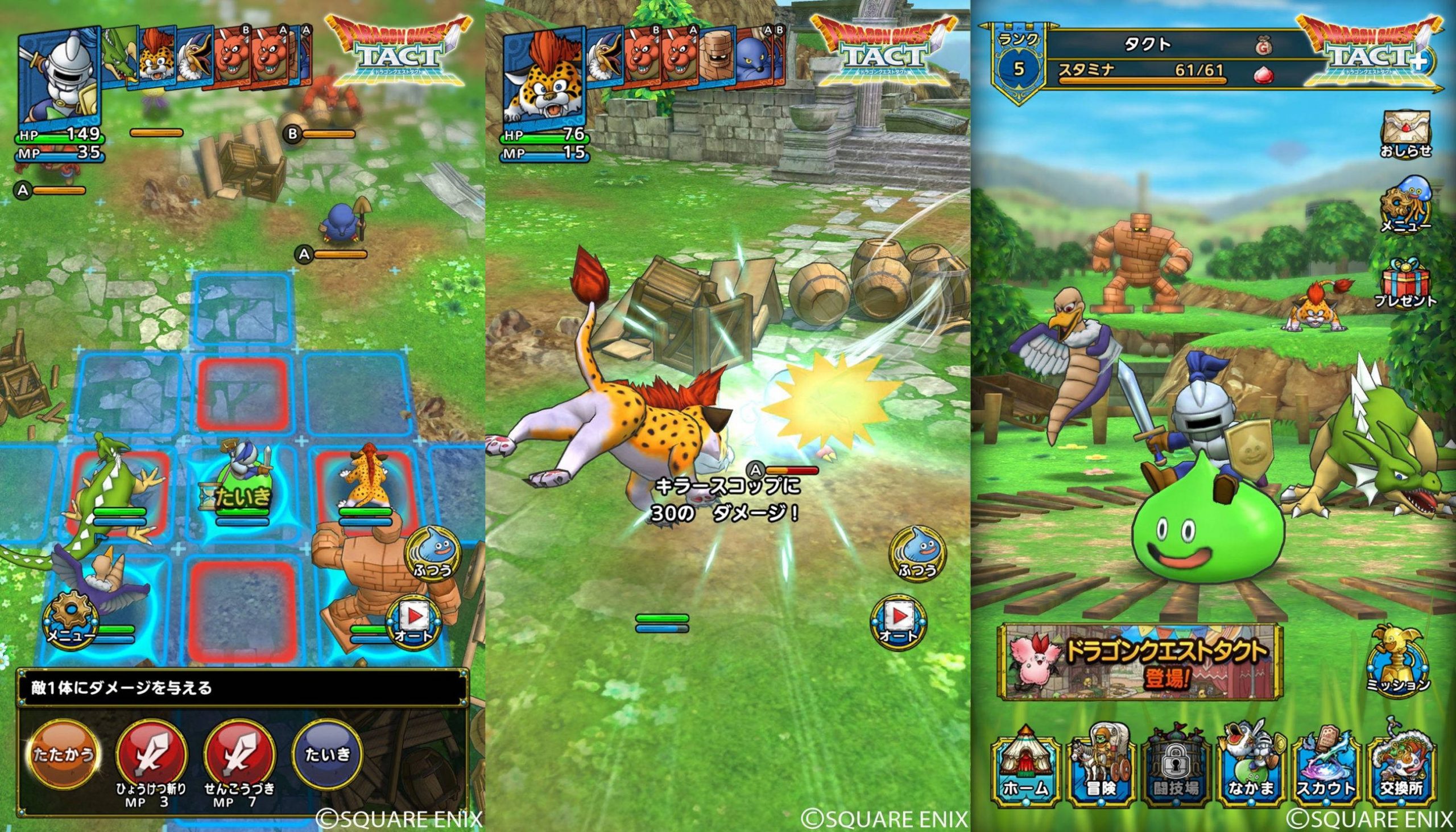 Dragon Quest Tact Announced For Ios Android In Japan Rpgamer