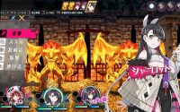 Mary Skelter Finale Gets First Media, Details