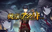 Kickstarter Check-In: War of Ashird