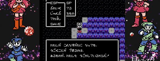 Hoshi wo Miru Hito Releasing on Switch This Summer