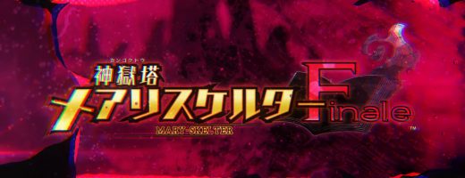 Mary Skelter Finale Opening Movie Released