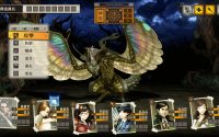 Undernauts: Labyrinth of Yomi Heading West This Fall