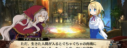 Coven and Labyrinth of Galleria Structure Detailed, New Images
