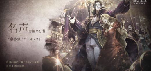 Third Story Trailer for Octopath Traveler: Champions of the Continent Released