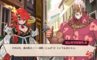 Maglam Lord Receives More Details, Screenshots