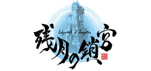Labyrinth of Zangetsu Launching in Japan This September