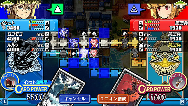 Gloria Union Remaster Japanese Release Date Set - RPGamer Gloria Union Remaster Japanese Release Date Set - RPGamer