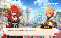 Maglam Lord Trailers Introduce Darius, Charm