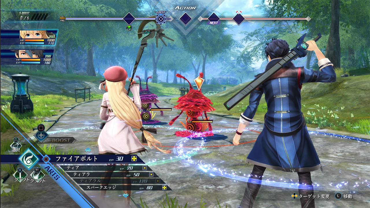 ao no kiseki pc turn off translation