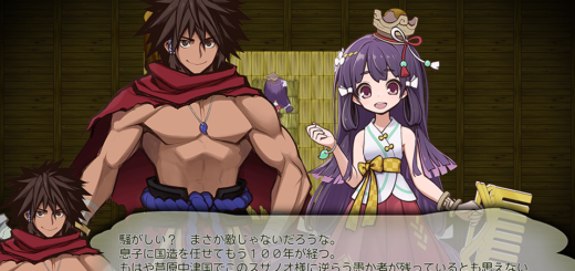 Susanoh: Japanese Mythology RPG Gets Debut Trailer