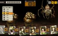 Undernauts: Labyrinth of Yomi Launching in October
