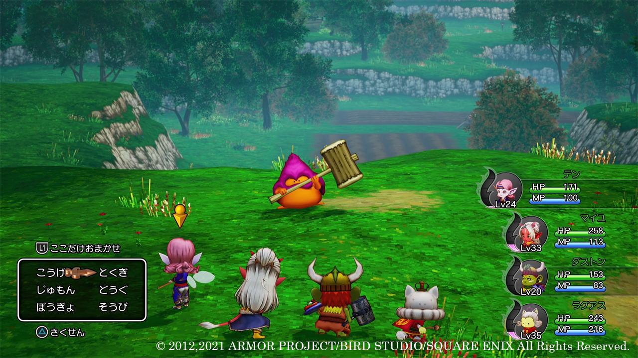 Dragon Quest X Offline - 25 minutes of gameplay - Gematsu