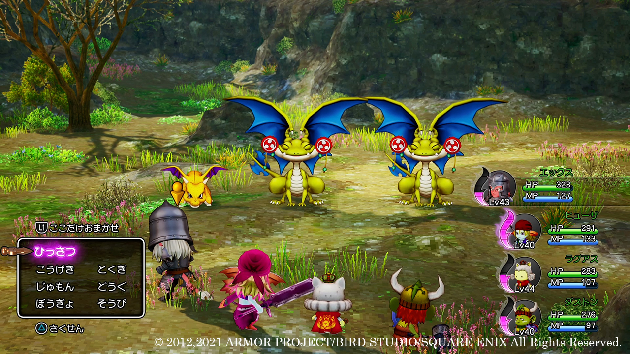 Dragon Quest X MMO Sales Off to Slow Start