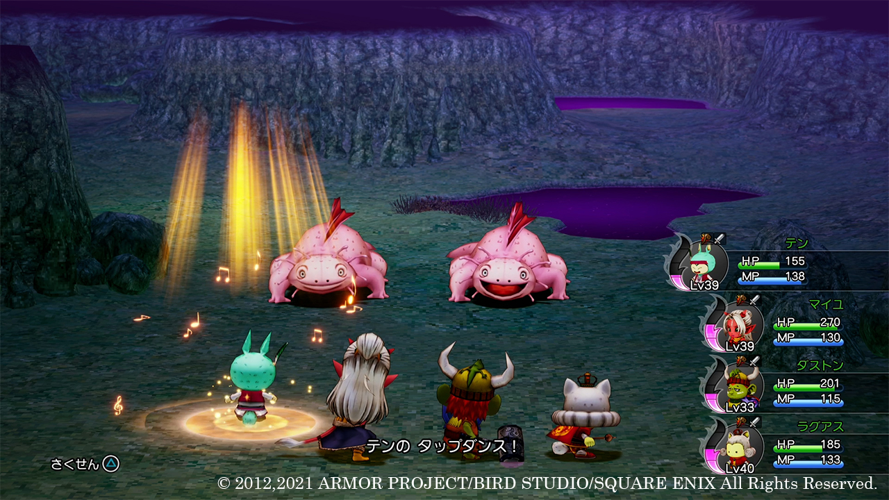 Dragon Quest X Offline announced