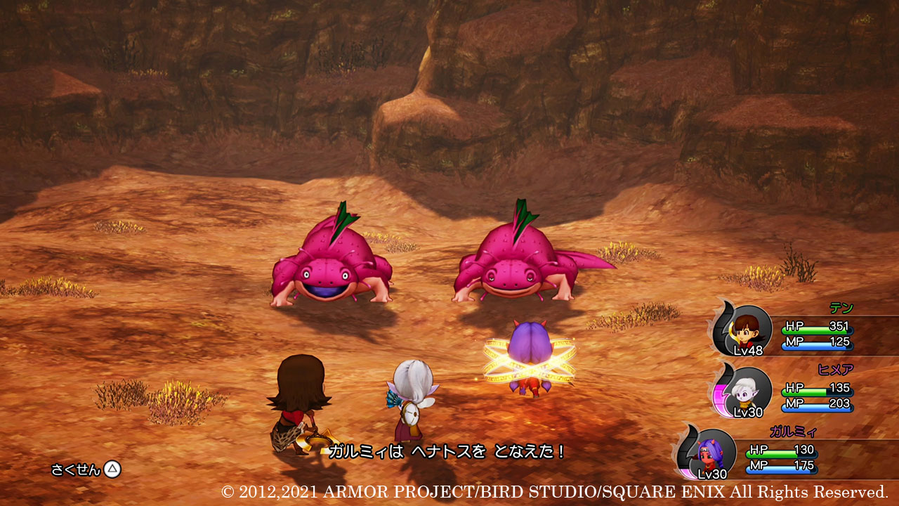 Dragon Quest X MMO Sales Off to Slow Start