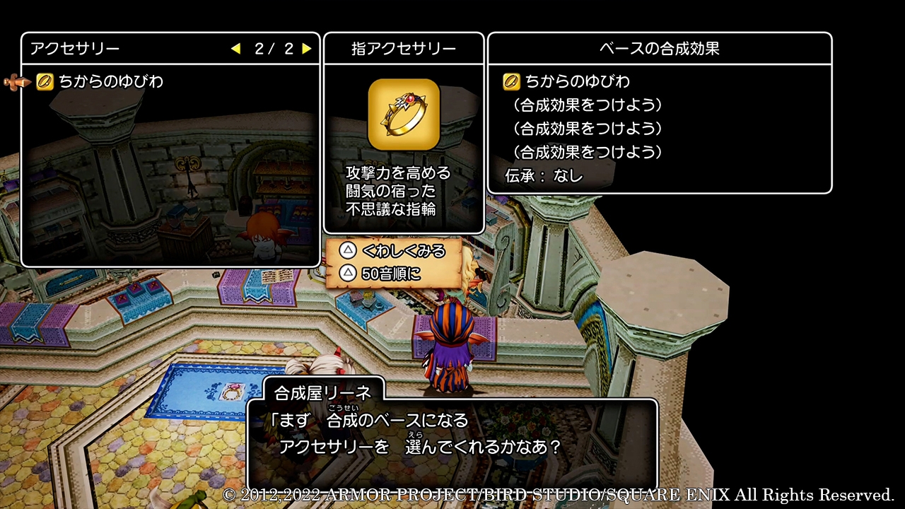 Dragon Quest X Offline - PCGamingWiki PCGW - bugs, fixes, crashes, mods,  guides and improvements for every PC game