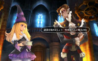 GrimGrimoire OnceMore Gets New Trailer