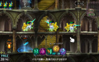 GrimGrimoire OnceMore Receives New Trailer