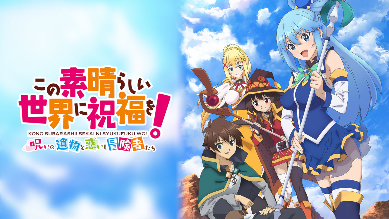 KonoSuba: God's Blessing on this Wonderful World!