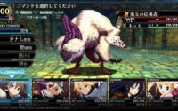 Labyrinth of Galleria: The Moon Society Western Release Announced