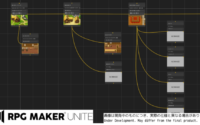 RPG Maker Unite Details Switch Lines