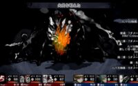 Labyrinth of Zangetsu Gets Trailer