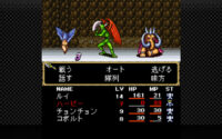 Megami Tensei Gaiden: Last Bible New Testament Titles Heading to PC in Japan