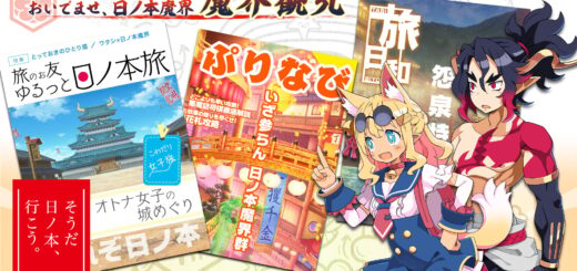 Disgaea 7 Goes Touring the Hinomoto Netherworlds