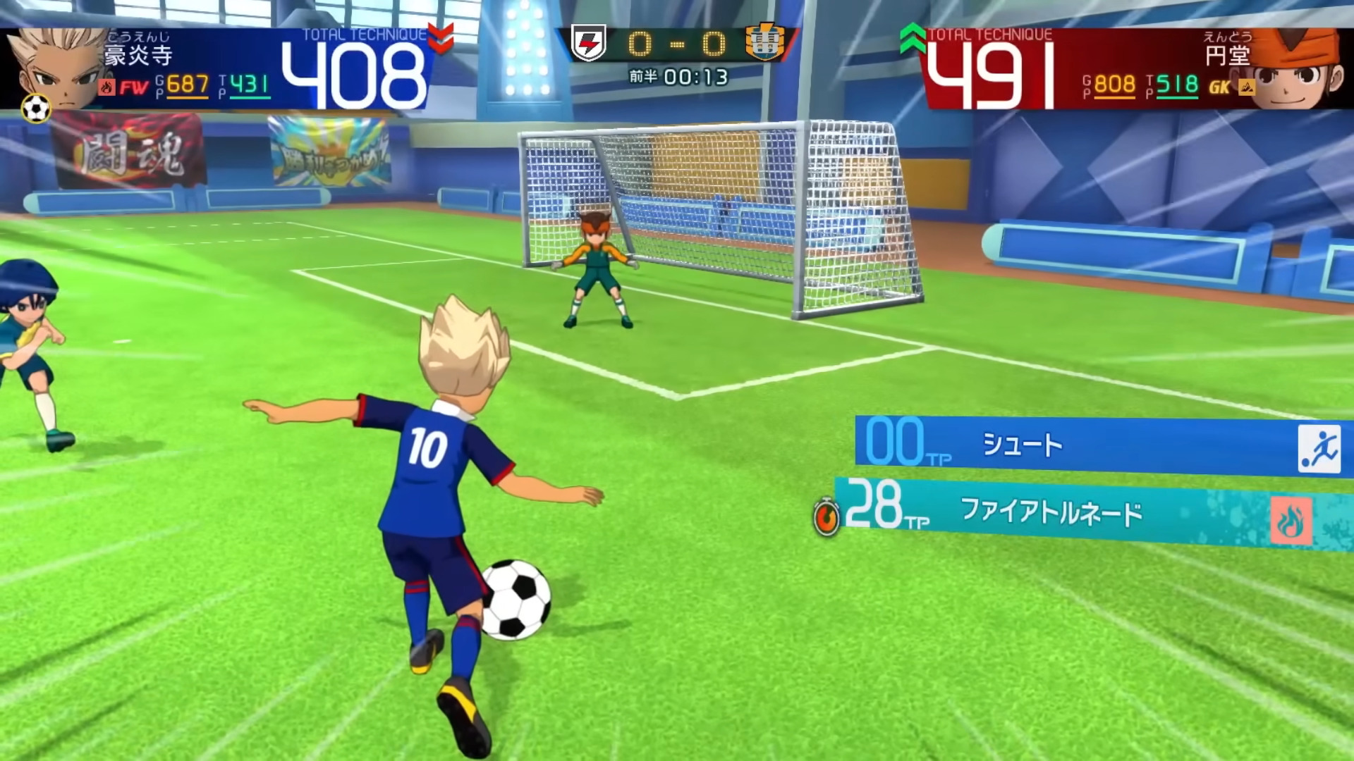 Inazuma Eleven: Great Road of Heroes title changed to Victory Road