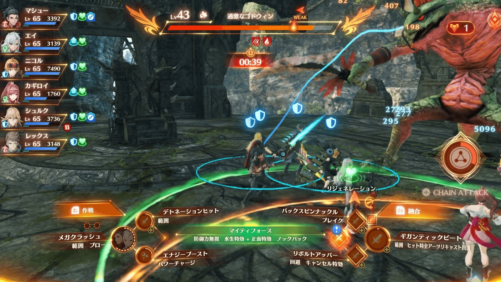 Xenoblade Chronicles 3 new gameplay from Japan Expo 2022