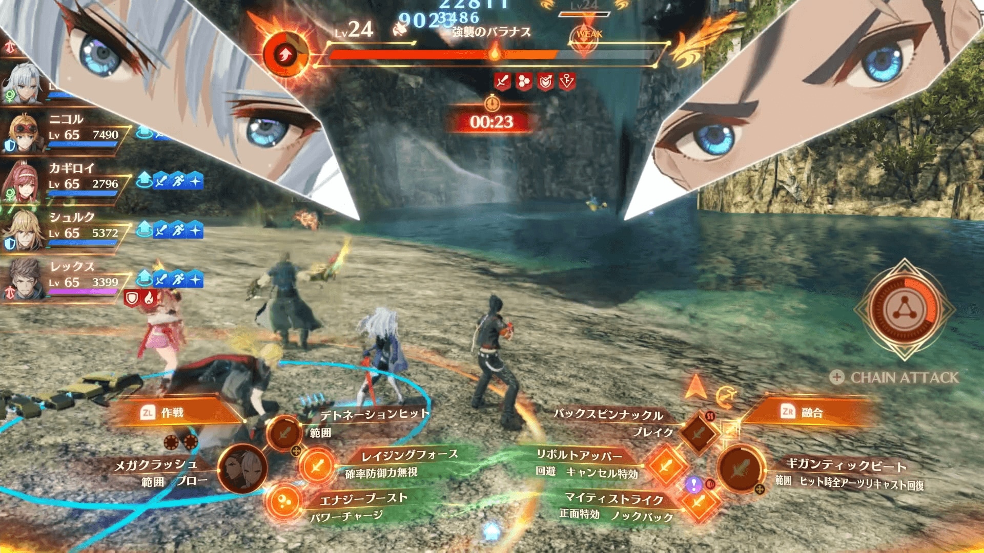 Xenoblade Chronicles 3: Future Redeemed Launching Next Week - RPGamer