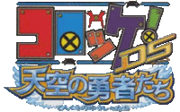 Croket! DS Review