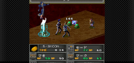 Megami Ibunroku Persona: Ikuu no Tou Hen Gets Japanese PC Release