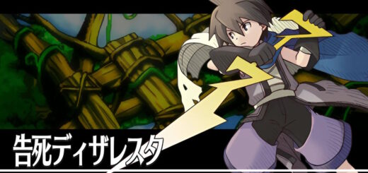 Riviera: The Promised Land Available on Mobile in Japan