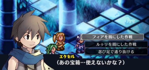 Riviera: The Promised Land Remaster Coming to PC, Mobile in Japan