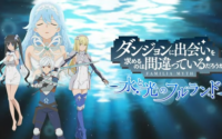 Is It Wrong to Try to Pick Up Girls in a Dungeon? Familia Myth – Fullland of Water and Light Delayed
