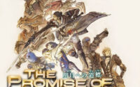 Final Fantasy XIV Patch 7.3 Arriving in August