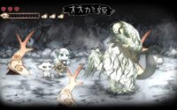 Nippon Ichi Software Reveals Shinigami Hime to Ishokan no Kaibutsu