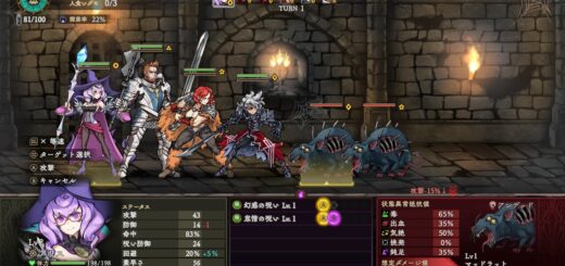 Nippon Ichi Software Announces Curse Warrior